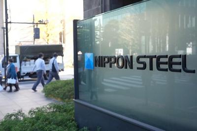 日方证实日铁将转为投资而非收购美钢