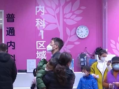 出现这些情况可能是流感重症，专家提醒→
