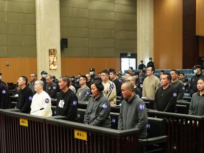 明家犯罪集团主案一审开庭