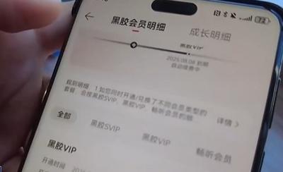 不提醒、退费难，被“自动续费”套路了怎么办？