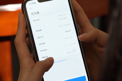 3·15晚会丨再现“砍头息”！“电子签”高利贷被曝光，最高年化利率近6000%……
