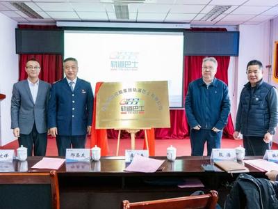 青岛（城阳）有轨电车示范线开通9周年，未来将加速“全场景智能化”