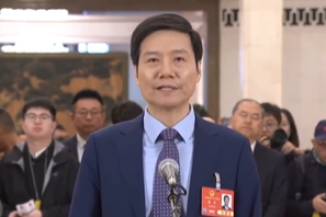 全国人大代表雷军：将继续坚持走科技创新的道路，走高端化发展道路