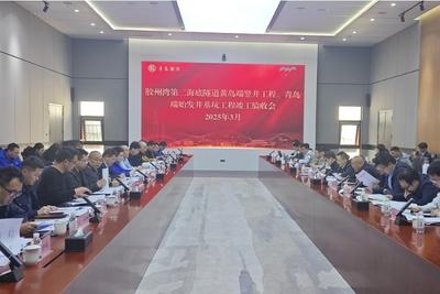 年度建设“开门红”！胶州湾第二隧道竖井工程、盾构始发井工程顺利通过验收