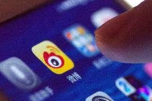 加强蹭热搜治理！微博热搜：当前每天处置约9万篇博文