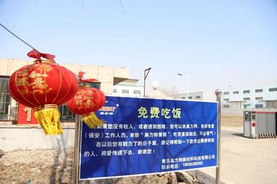 免费吃饭！就在青岛这个地方，暗号是……