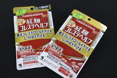日本小林制药废弃处理约41.6万件含红曲成分保健品