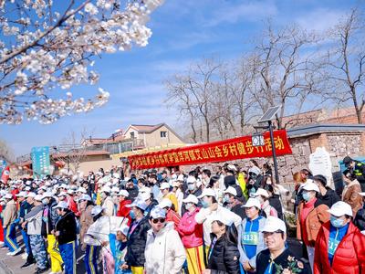 胶州市最美乡村体育季暨洋河镇艾山山会乡村健步行活动成功举办
