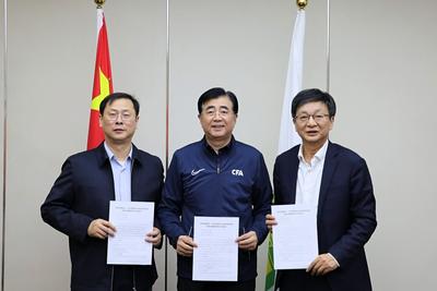 中国足协等3家单位将建设我国首家足球裁判学院