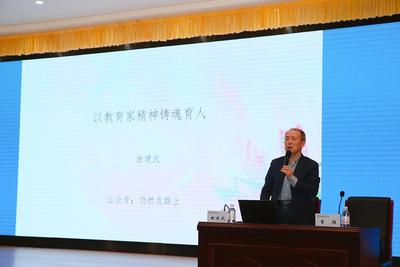 “时代楷模”曲建武到青岛科技大学作专题报告