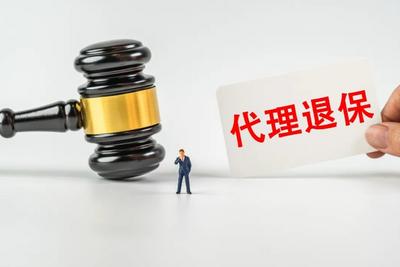 “投保后以为买到了保障，理赔时才发现全是圈套”