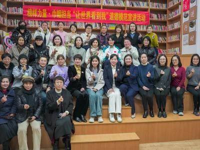 三级新联会联动举办“榜样力量·巾帼担当-让世界看到我”道德模范宣讲活动