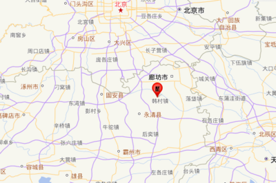 凌晨，河北廊坊突发地震，北京天津震感明显，超25万人收到预警！