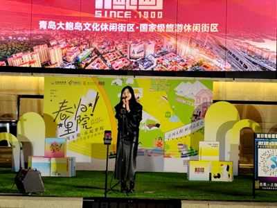 来里院，听春天里的第一场歌会