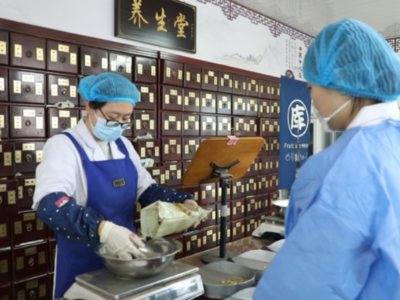 证监会：支持符合条件的中医药等生物医药企业在沪深交易所发行上市