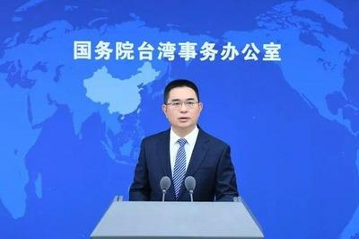 民进党当局禁止与大陆理工名校交流合作，国台办：夜郎自大，阻碍交流