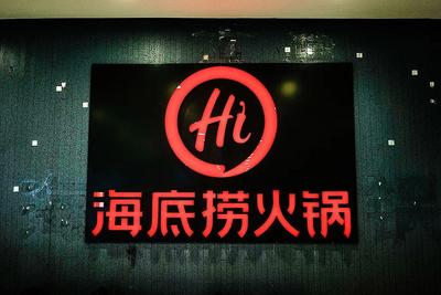 男子请客获海底捞赔偿5600元，朋友要求平分！当事人回应