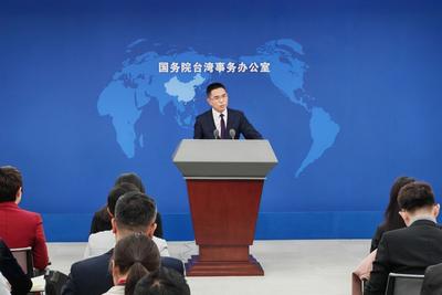 国台办：解放军在台岛周边举行军事演习是必要之举、正义之举