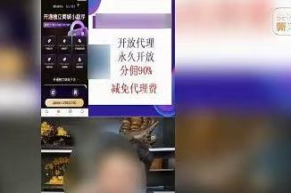 “零基础月入过万”的短剧推广成“最强副业”？实为骗局！