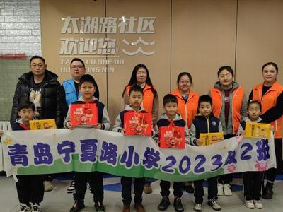 青岛宁夏路小学开展“小小楼道长，送安全，送温暖”活动