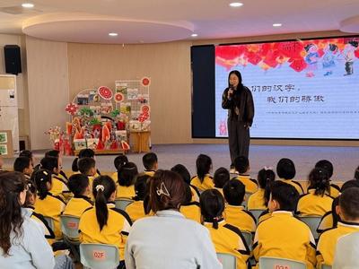 崂山区开展“中华优秀传统文化”主题宣讲活动，辐射辖区内30所幼儿园