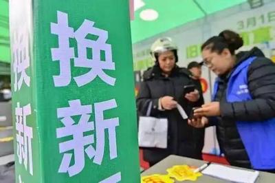 闪电评论丨提振消费，民生福祉再“上新”