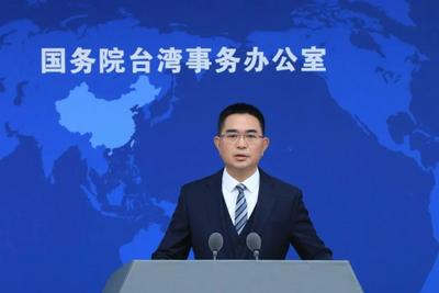 国台办：“台独”网军“倚网谋独”纯属不自量力，必遭严厉惩治