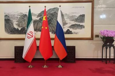 伊朗核问题中俄伊北京会晤举行