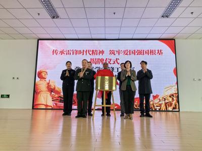 市北区举行创新思政育人工程系列活动