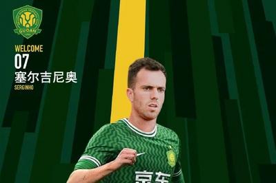 国际足联确认塞尔吉尼奥可代表中国队参赛，中国足协已为其补报名