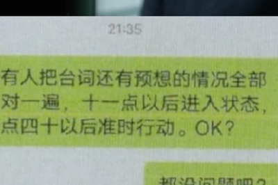 恶意抹黑、摆拍勒索、不测而评……这些网络“黑嘴”如何搅动企业？