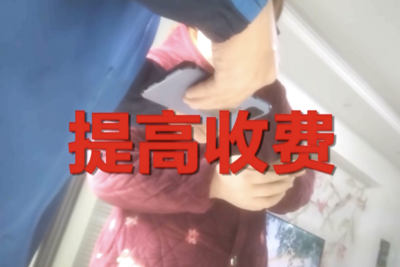 3·15晚会丨只打开水龙头，收费100元？“维修刺客”啄木鸟，维修乱象何时“修”？