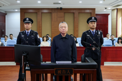 十三届全国政协委员刘跃进受贿案一审开庭