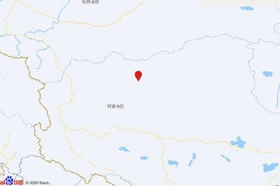 西藏阿里地区改则县发生3.5级地震