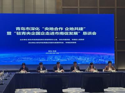 @青岛市民，73个市属企业招商项目发布，看看哪些跟你息息相关