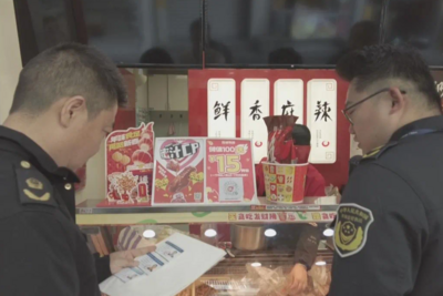 绝味鸭脖，被立案调查