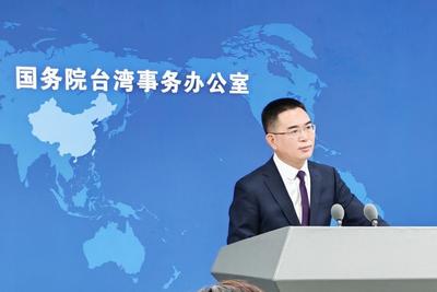 国务院台办：严正要求美方停止武装台湾
