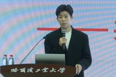 奥运冠军范可新有新身份：正式入职哈工大