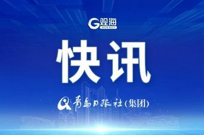 台湾台东县海域发生5.0级地震