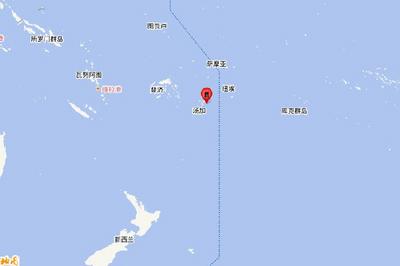 汤加群岛发生5.8级地震，震源深度10千米