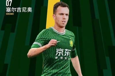 塞尔吉尼奥已完成国籍转换，将代表中国男足参加世界杯预选赛