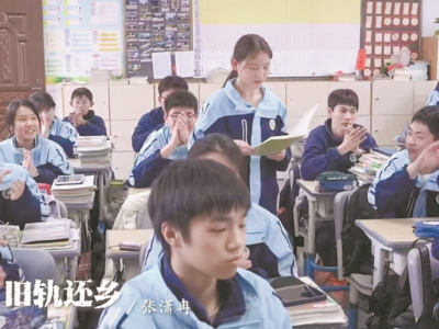 观海快评 | 为什么要为这篇初中生作文喝彩？