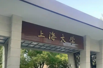 上海大学回应“女生考研专业课10分”：不存在换卷、压分等情况