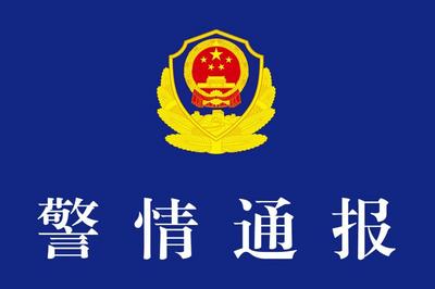一男子被高空坠物砸中身亡，四川警方通报：两人已被刑拘