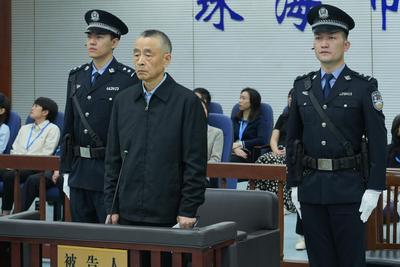 湖南省政协原副主席戴道晋受贿、利用影响力受贿案一审开庭
