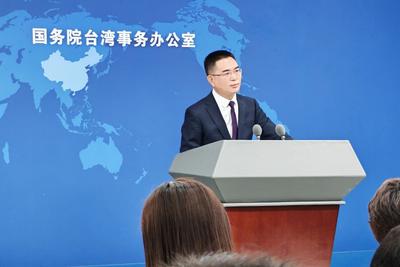 国台办：台积电已成为砧板上任人宰割的肥肉