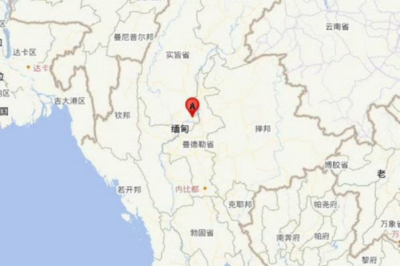 云南省地震局回应未收到缅甸7.9级预警信息
