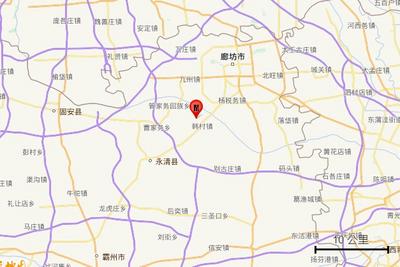 廊坊永清县发生4.2级地震，目前无人员伤亡和财产损失情况报告