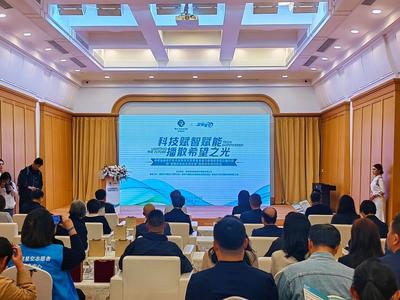 青岛“自闭症家庭支持计划”战略合作签约仪式举行