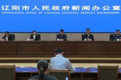 排除燃气爆炸、人为放火可能，辽宁辽阳火灾事故起火原因正在调查